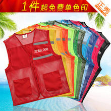 网眼布马夹坎肩印字 夏季 反光背心代驾快递工装 定做工作服马甲新款