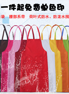 正秀围裙红色美发新款韩版美甲店酒店服务员腰防水防油污定制批发