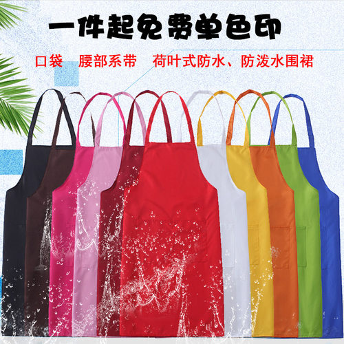 正秀围裙红色美发新款服务员防水
