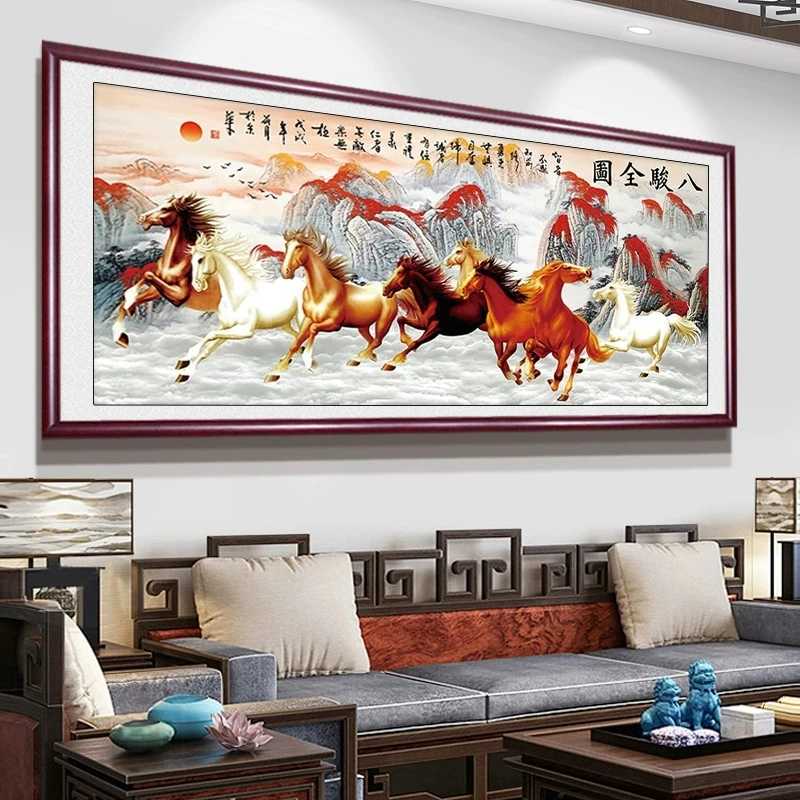 皇室蒙娜丽莎十字绣马云版鸿运当头马到成功山水画八骏全图