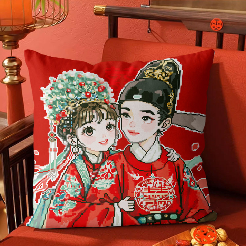 喜结良缘十字绣抱枕套自己绣2025新款满线绣客厅卧室刺绣小件
