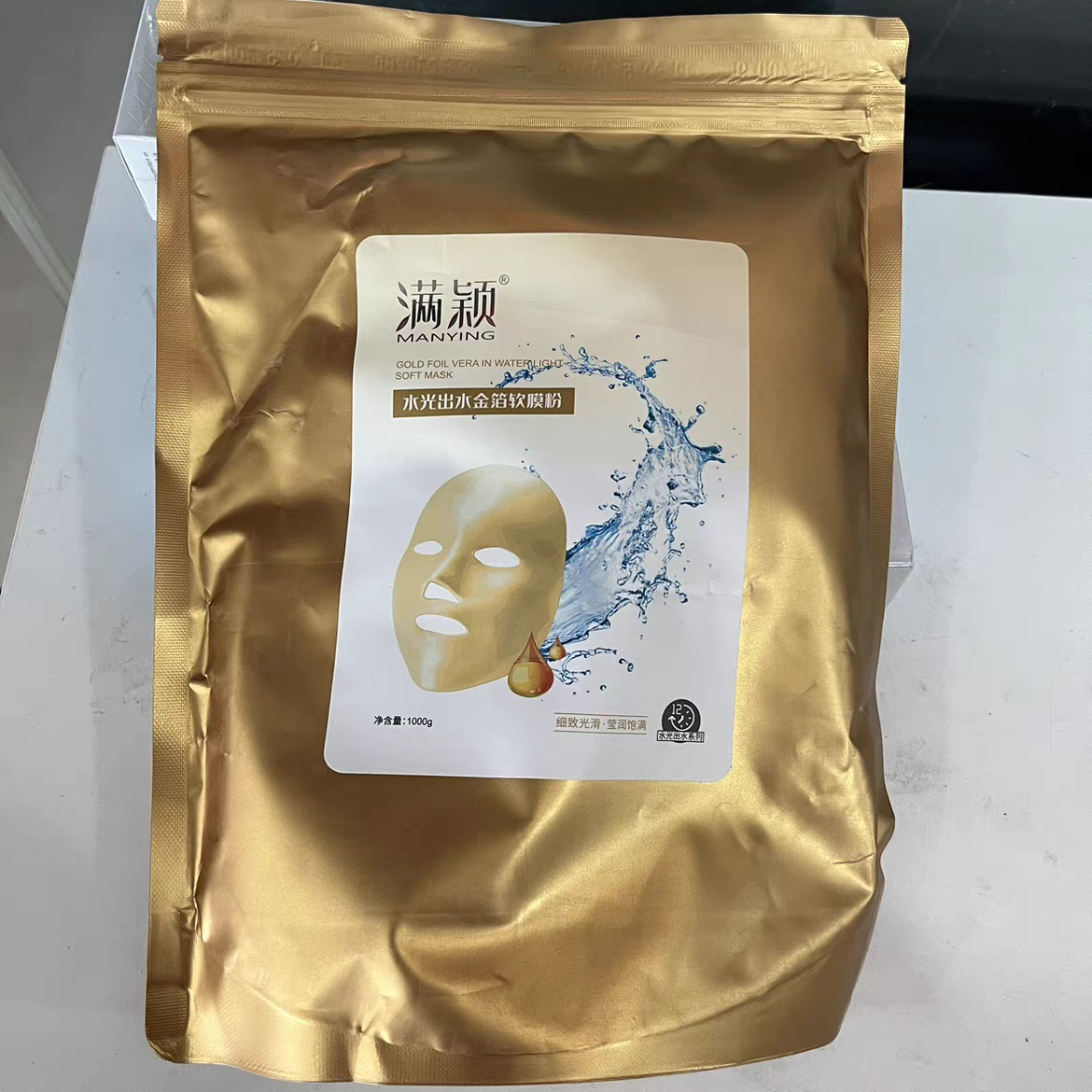 美容院水光出水金箔软膜粉1000g改善干燥细致肌肤补水保湿面膜粉
