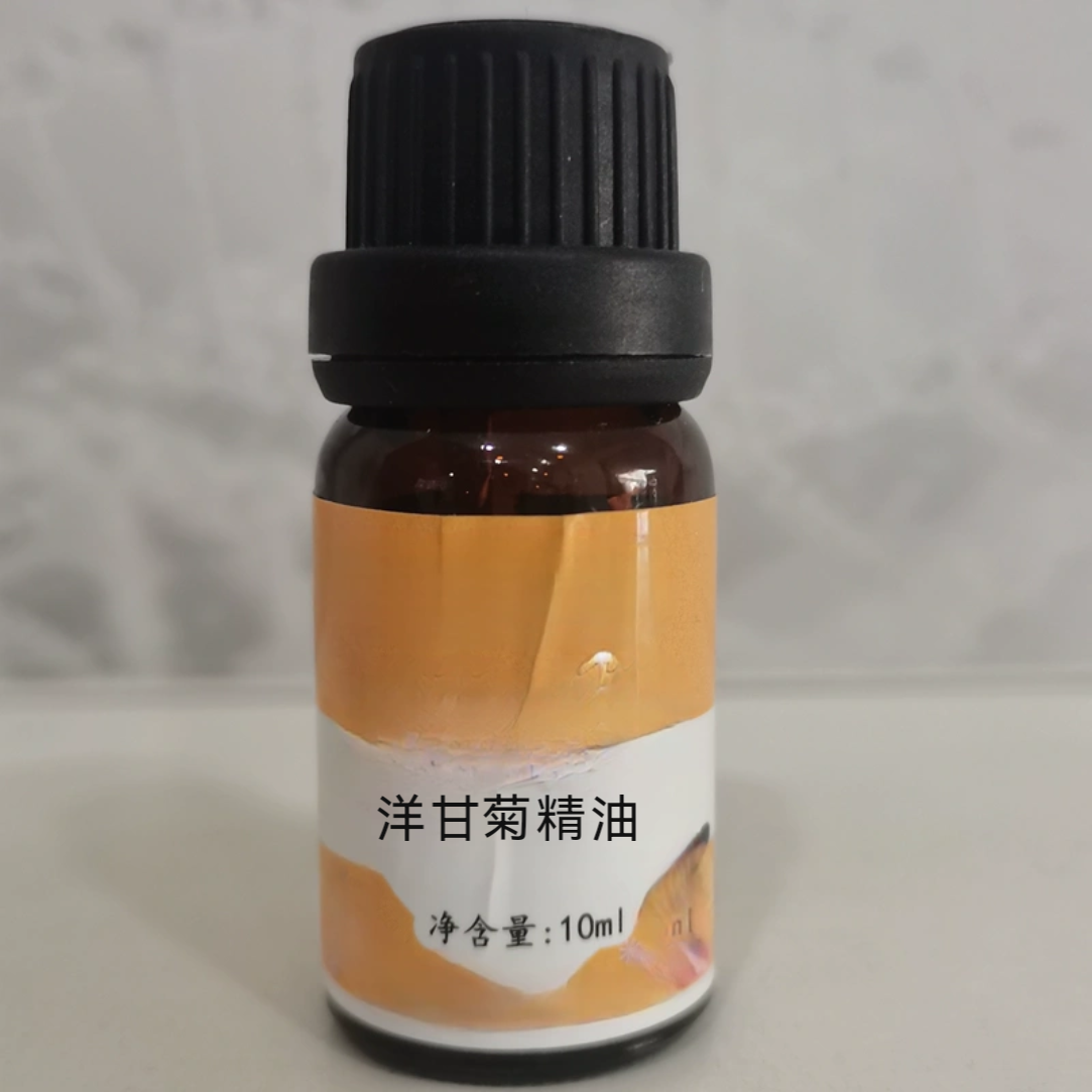 洋甘菊按摩精油10ml单方精油正品舒缓敏感发红修复红血丝美容院