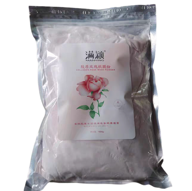 美容院家用面膜胶原玫瑰软膜粉1000g补水保湿提亮滋润面膜粉