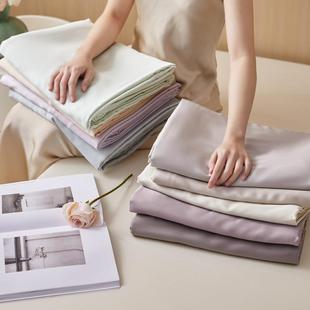 通州区雅佰庭纺织品厂A类简约纯色60s兰精天丝单品凉感丝滑单被套