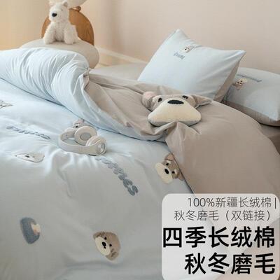 南通奎尔纺织品有限公司100S高支长绒棉毛巾绣花全棉四件套 纯棉