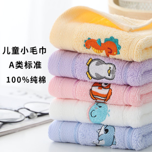 高阳县鼎熙纺织品制造有限公司婴儿毛巾纯棉a类吸水卡通幼儿园