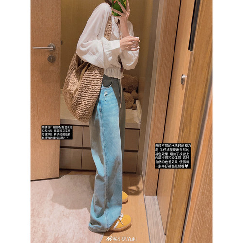 窄版浅蓝色大长腿牛仔裤～