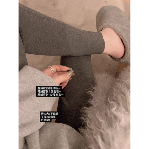 Yukiss加绒弹力打底裤鲨鱼裤