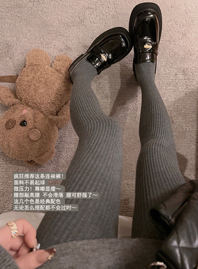 Yukiss 600d高腰不加绒微压坑条连裤袜女冬弹力显瘦深灰色打底袜