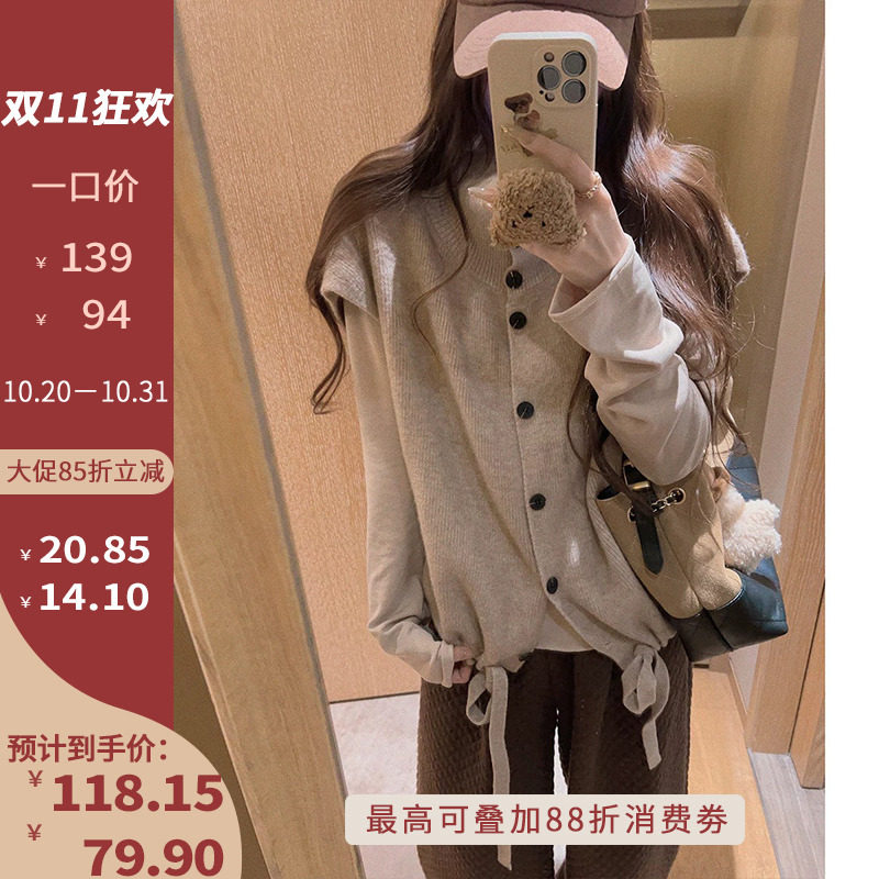 Yukiss 法式慵懒风无袖针织衫马甲套装女秋冬领口两穿百搭打底衫