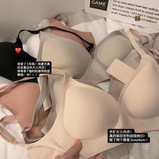 无钢圈舒适版 Yukiss 外扩内衣 穿了2年 显腰细