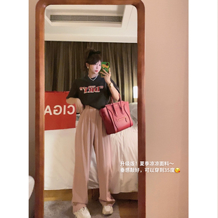 裤 高腰休闲西装 女秋夏韩系百搭粉色垂感 福利清仓5折 YUKISS