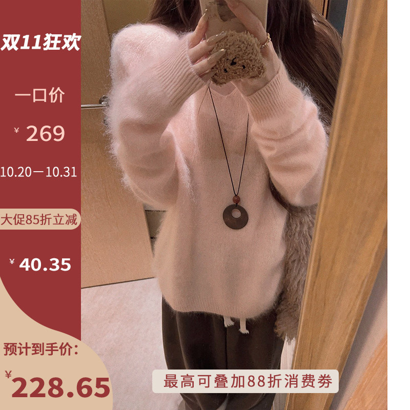 Yukiss 慵懒温柔风v领羊毛针织衫毛衣女秋冬宽松软糯保暖百搭上衣