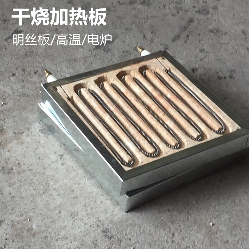 电热板炉盘干烧加热板烘箱远红外辐射加热板烤箱烘干300*400*500
