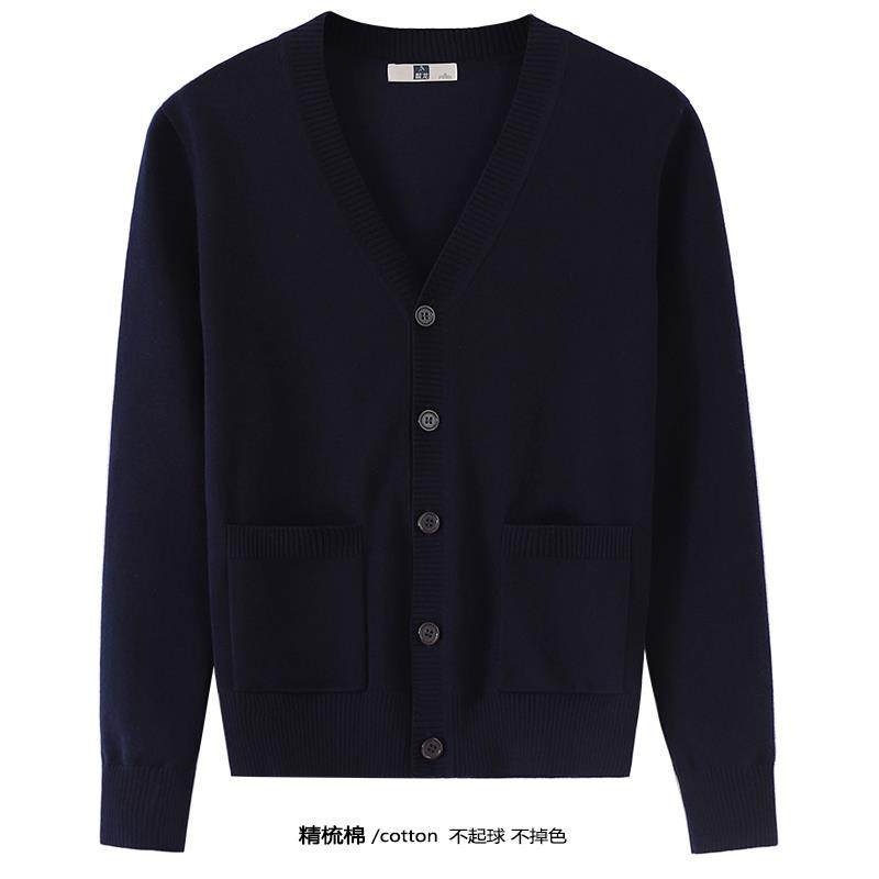 【抗起球】藏青色工作服护士服针织外套女外搭春秋季毛衣开 衫宽