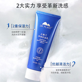 植物医生石斛兰静润洁面乳洗面奶清洁温和不紧绷泡沫细腻女120g