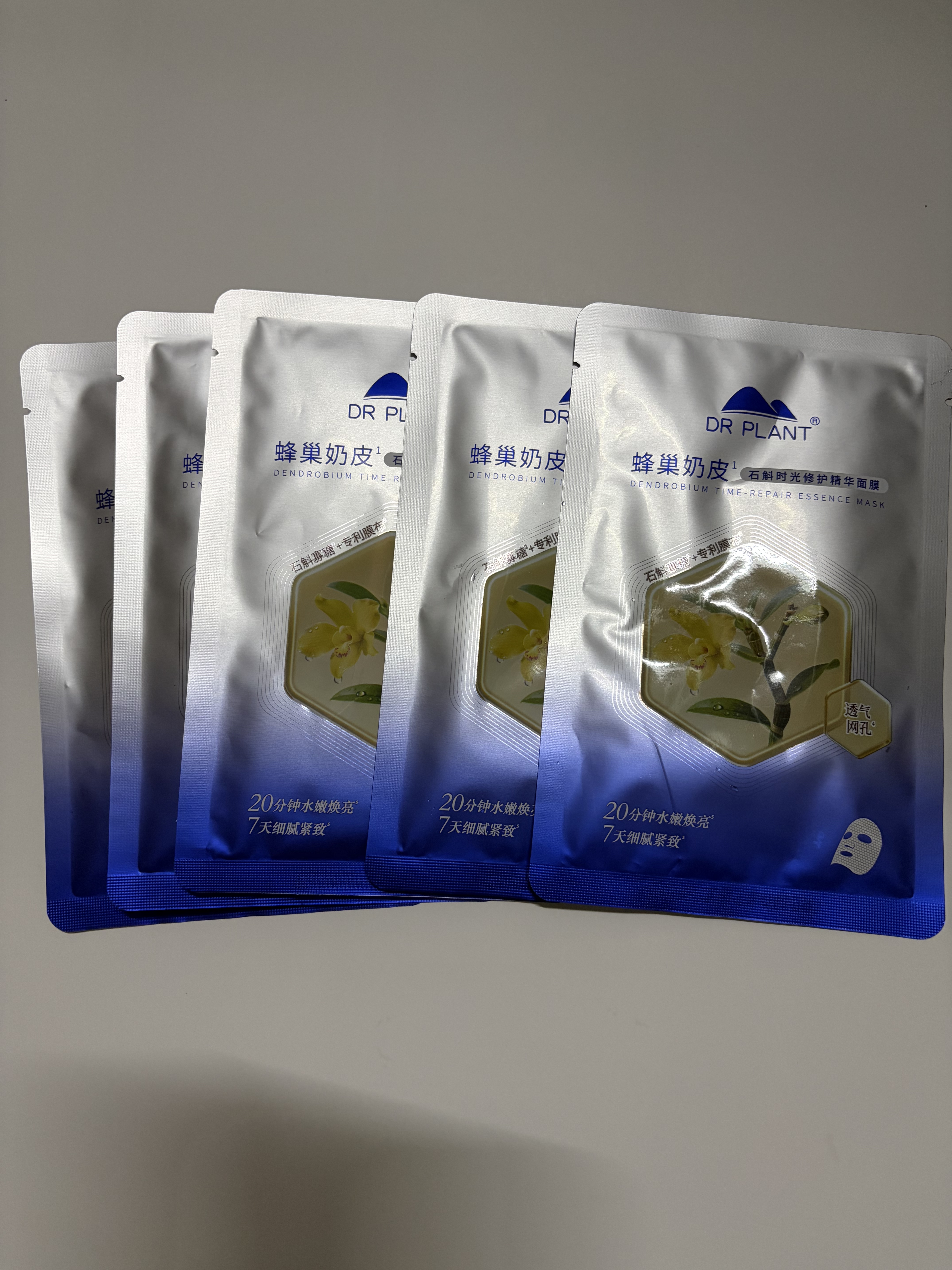 植物医生石斛兰蜂巢奶皮面膜新款石斛修护精华面膜