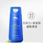 植物医生石斛兰洗面奶氨基酸洁面液温和保湿 深层清洁泡沫细腻120g