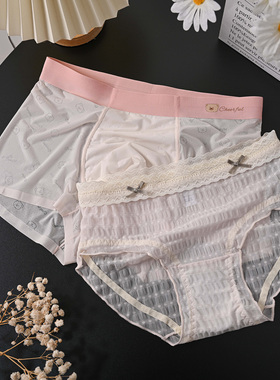粉色冰丝~2026新款情侣内裤一男一女性感纯欲风中腰超薄内衣套装
