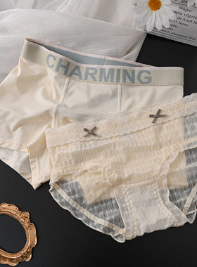 奶油啵啵~情侣内裤一男一女2026新款性感纯欲中腰女三角夫妻套装