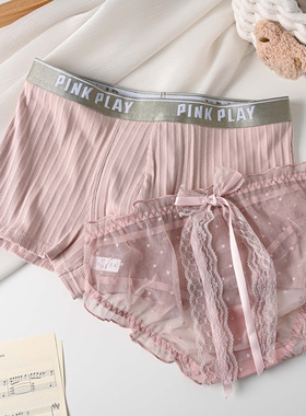 【情侣款】性感蕾丝情侣内裤一男一女纯欲风网纱2026新款纯棉裆