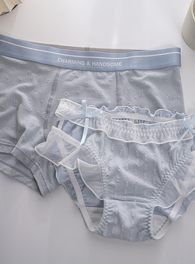 【情侣款】蓝色之恋情侣内裤一男一女性感纯棉质夫妻同款套装纯欲