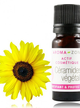 法国aroma zone AZ 天然植物神经酰胺10ml ceramides