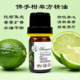 意大利佛手柑单方精油调香香薰缓解芳疗手作加湿器 护发 舒缓