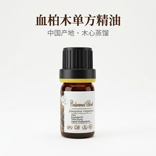 北美圆柏血柏木单方精油控油清洁头皮屑香薰调香芳疗