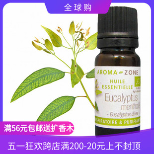 有机薄荷尤加利单方精油30ml 法国aroma eucalyptus zone BIO