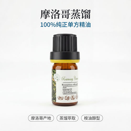 摩洛哥桉油醇迷迭香单方精油呼吸毛孔清新爽利理清思绪护头发育发
