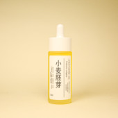 未精制小麦胚芽油基础油基底油促进代谢修复皮肤保湿 包邮