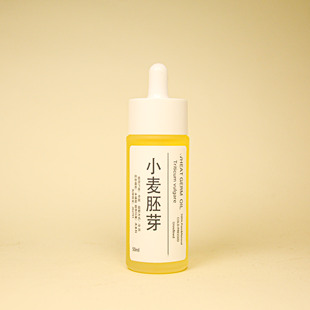 未精制小麦胚芽油基础油基底油促进代谢修复皮肤保湿 包邮