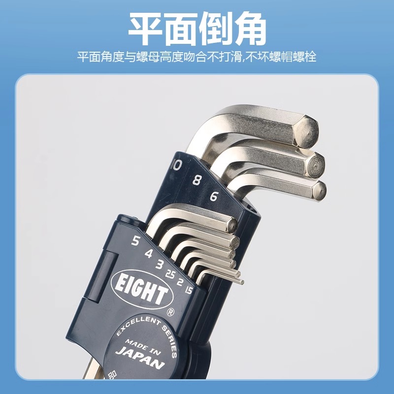 日本EIGHT-EX百利内六角扳手球头TLS-9NX TLS-9NP 六角匙加硬公制