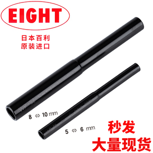 日本EIGHT百利内六角扳手加力杆进口六角匙加长工具加力棒子WP-S2