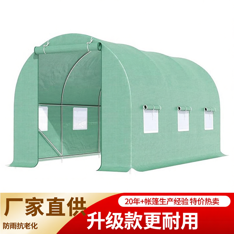 杂物储存柴火木材帐篷温室花房暖房大棚暖棚保温家用庭院植物蔬菜