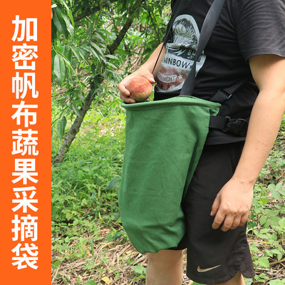 挖冬笋背包专用袋子户外野外采摘水果袋篮苹果桃子采果篓背包神器