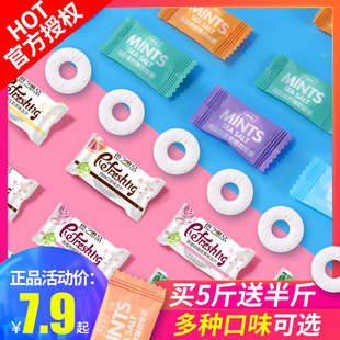优之唯品无糖海盐薄荷糖mint网红接吻糖圈圈清凉口气清新糖果散装