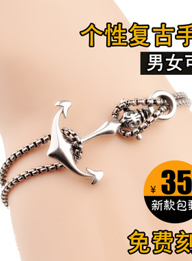 复古钛钢不变色手链男士女士创意个性手饰韩版不锈钢简约刻字礼品