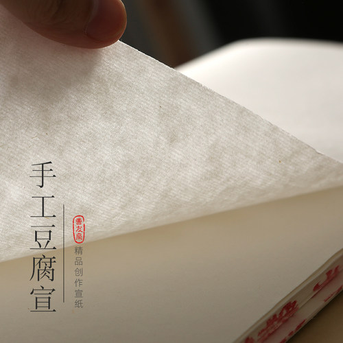 曹友泉豆腐宣纯手工制作