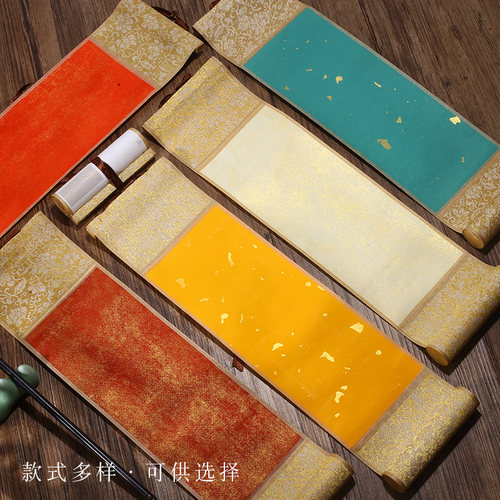【可定制】曹友泉迷你禅意小挂轴手持卷轴半生熟鎏金洒金书法作品