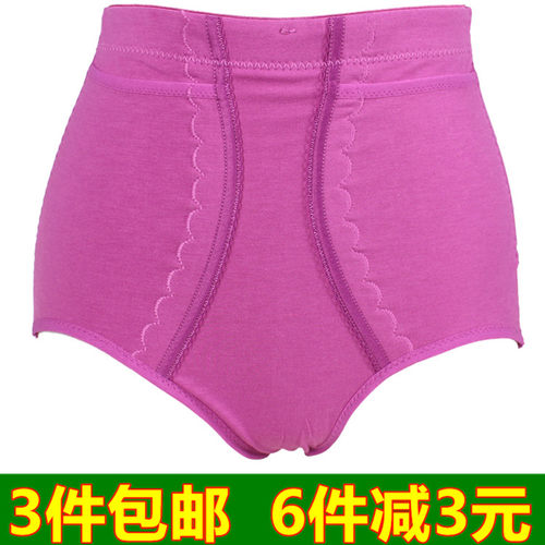 女士提臀收腰不起球吸汗内裤