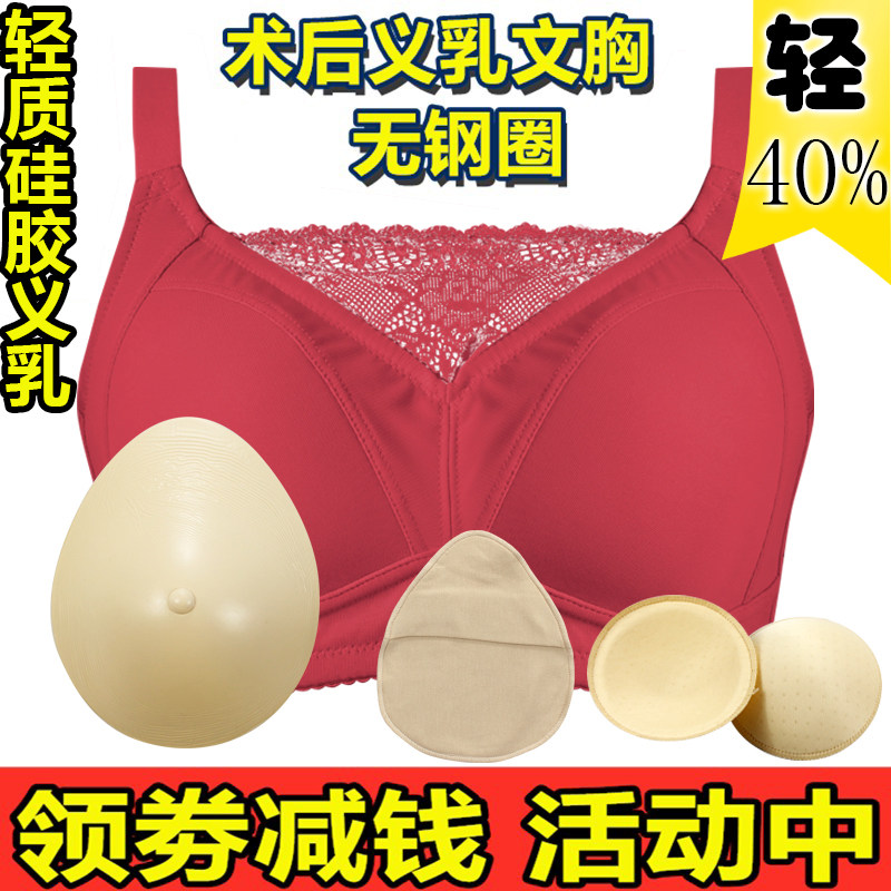 义乳薄模杯无钢圈文胸套装包邮