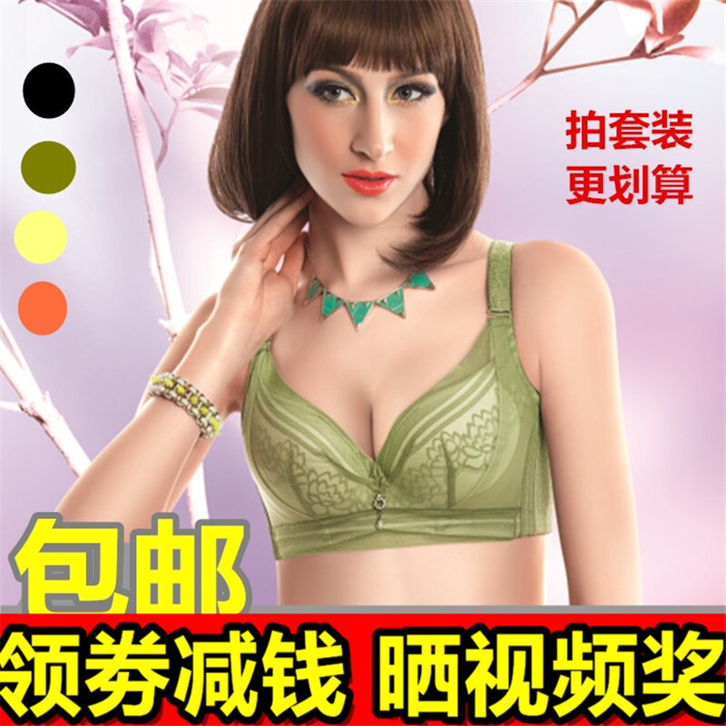 聚拢薄款定型模杯文胸