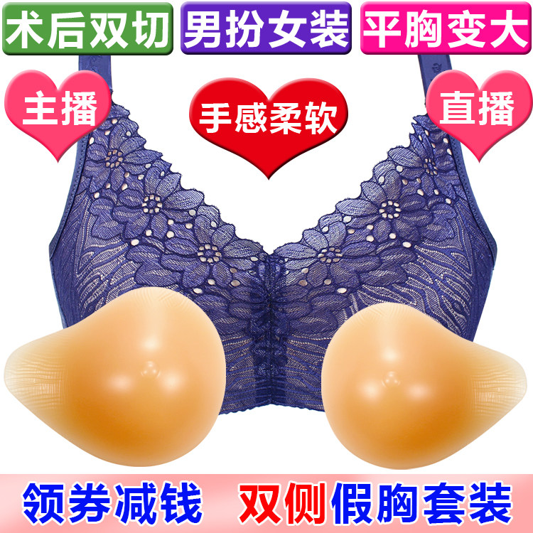 术后切除主播丰满显大文胸