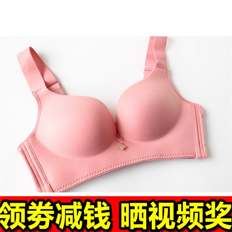 一片式宽肩带纯色加厚按摩乳罩