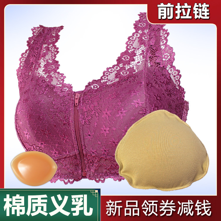 夏棉质义乳文胸二合一套装乳腺术后切除乳罩前扣大码拉链背心内衣
