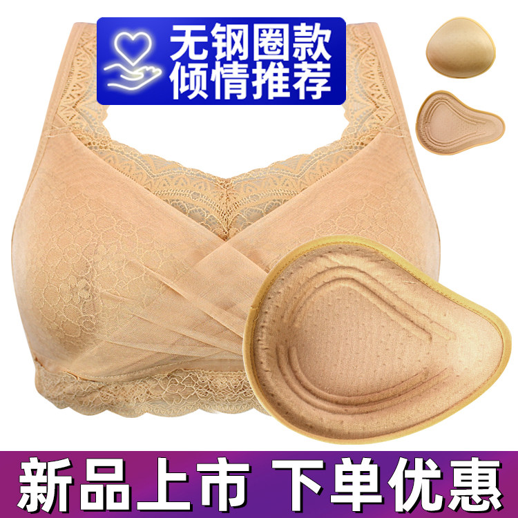 文胸加义乳术后切除套装