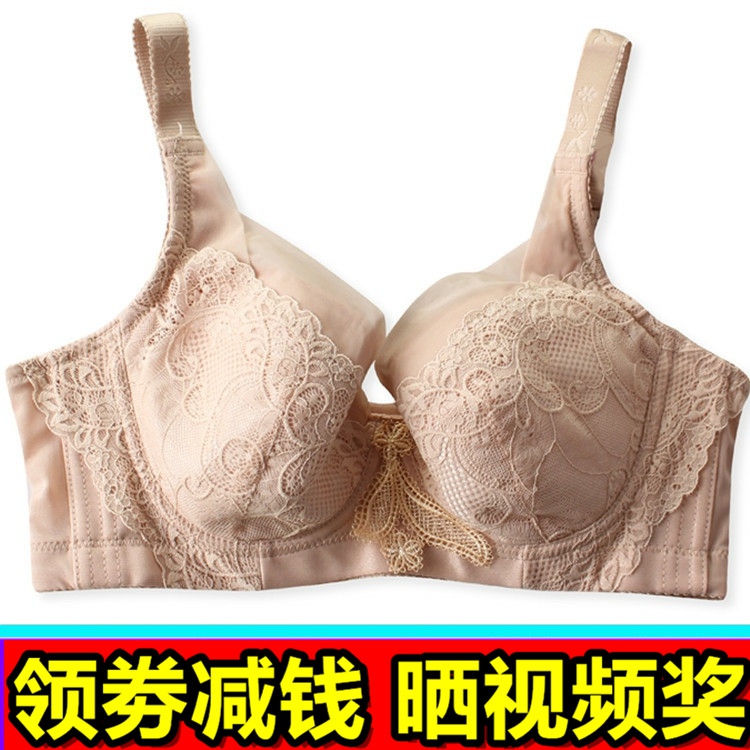 美芬琪847大码文胸C杯薄款夹棉杯乳罩软钢圈大胸胖mm内衣女蕾丝秋 女士内衣/男士内衣/家居服 文胸 原图主图